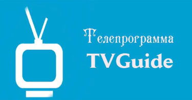 TV-Program-TVGuide-MOD-APK